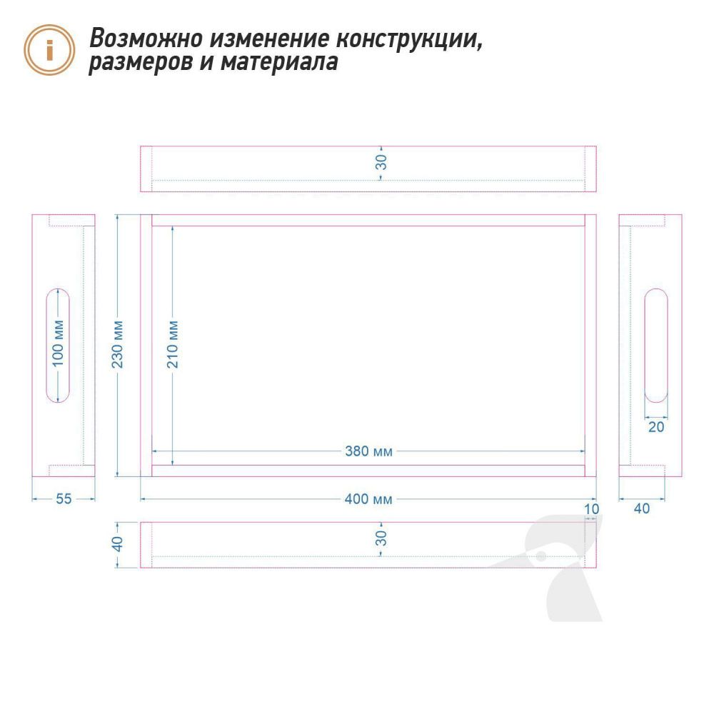 Деревянный поднос K27