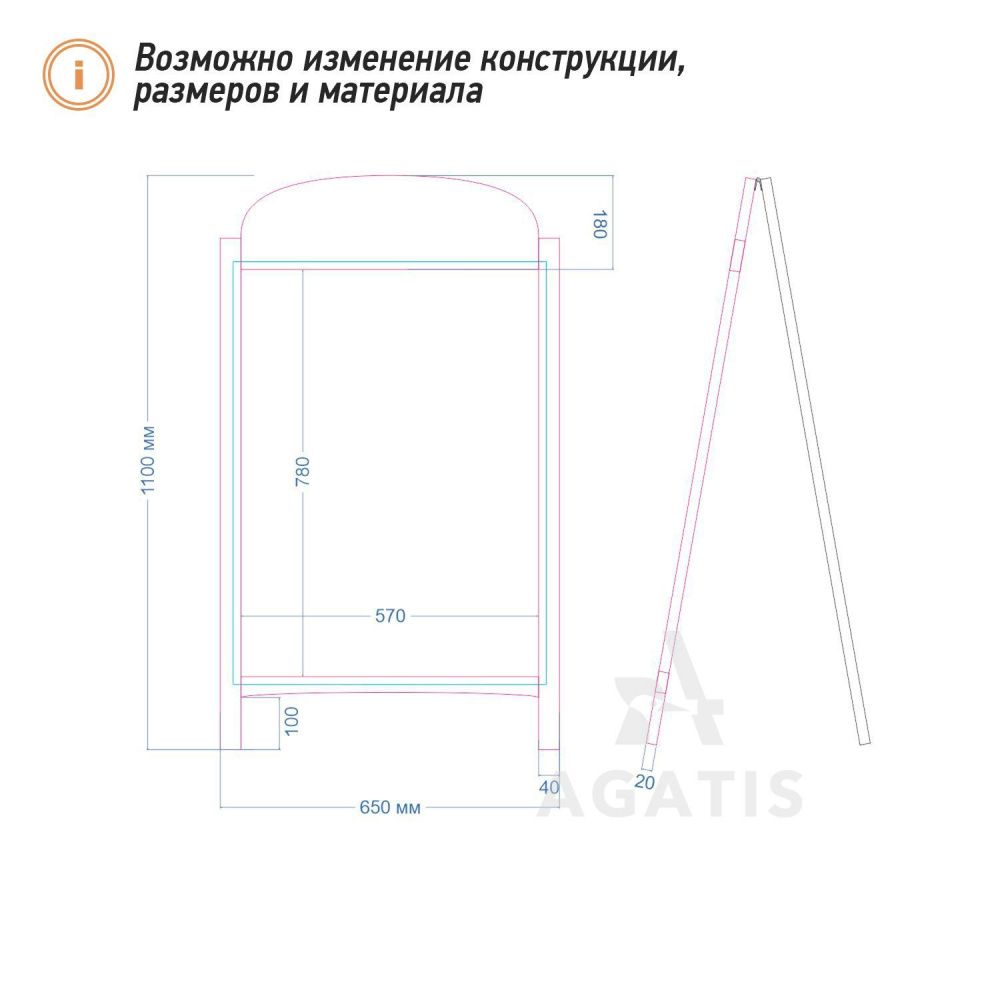 Односторонний меловой штендер R28