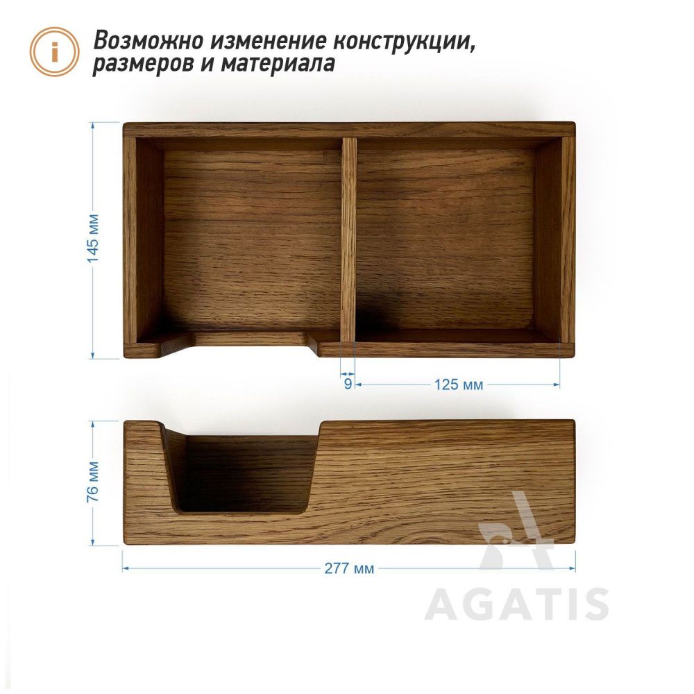 Деревянная салфетница К87