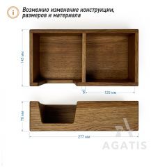 Деревянная салфетница К87