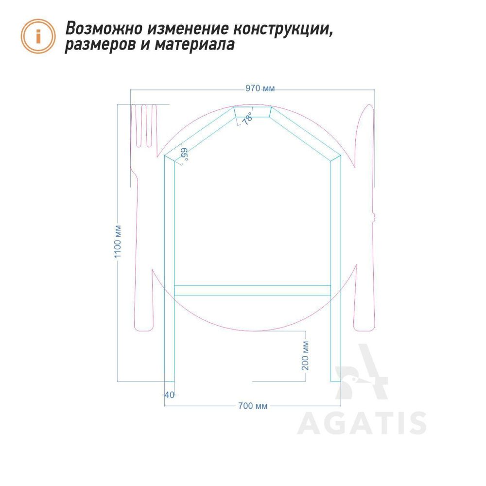 Меловая доска штендер R53