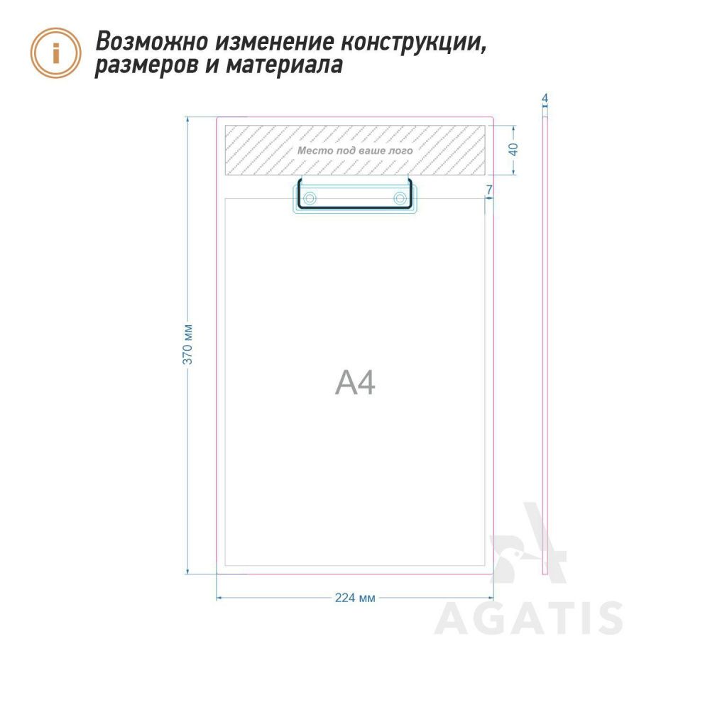Деревянный планшет с логотипом G8