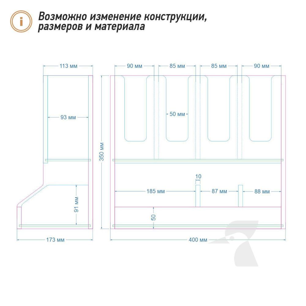 Органайзер для бара K47