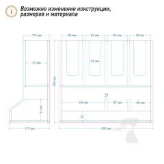 Органайзер для бара K47