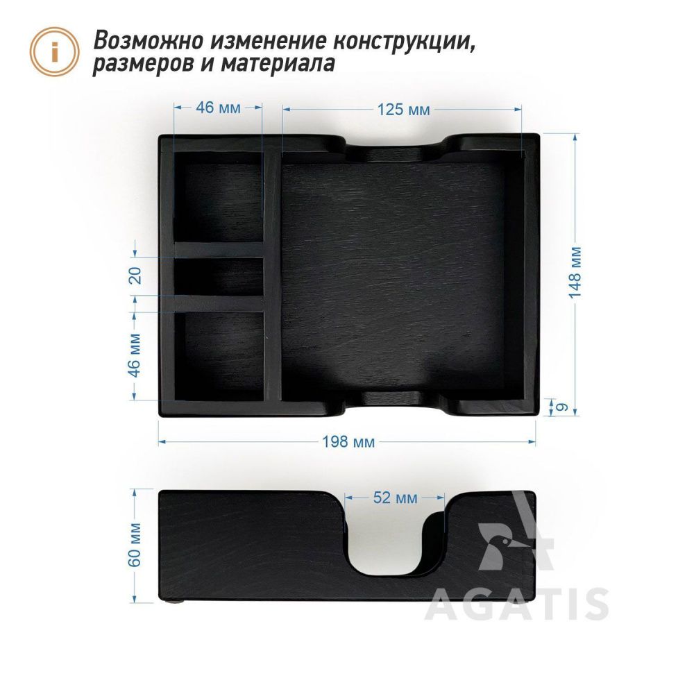 Салфетница из дерева в кафе К82