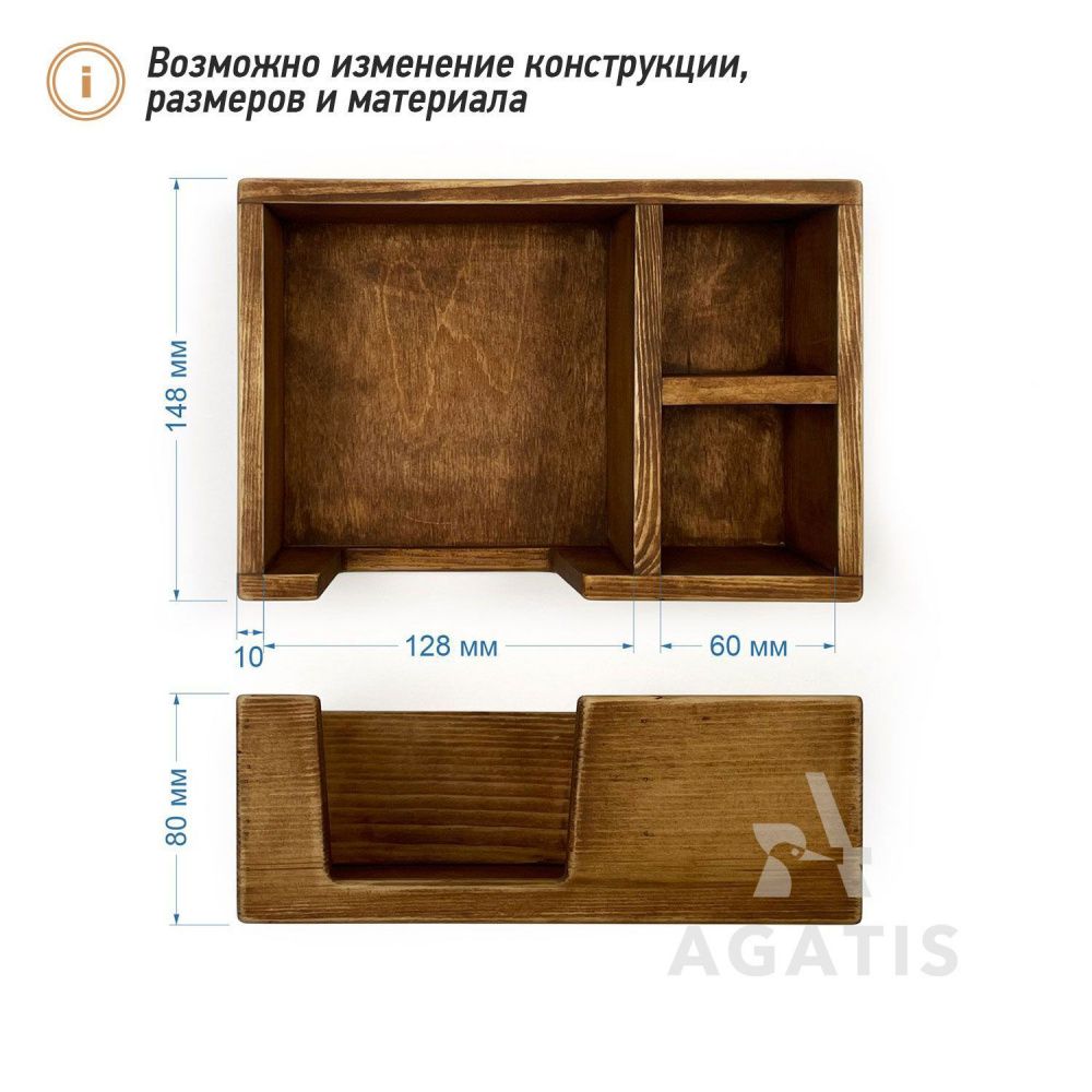 Подставка из дерева для специй K32
