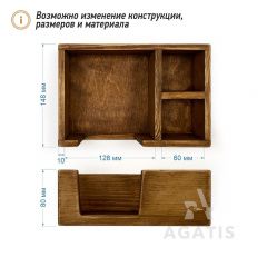 Подставка из дерева для специй K32
