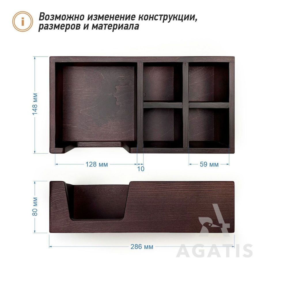 Салфетница для ресторана K34