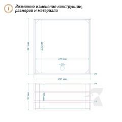 Ящик из массива дерева B16