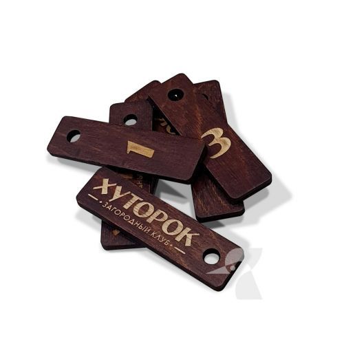 Номерок для гардероба B1