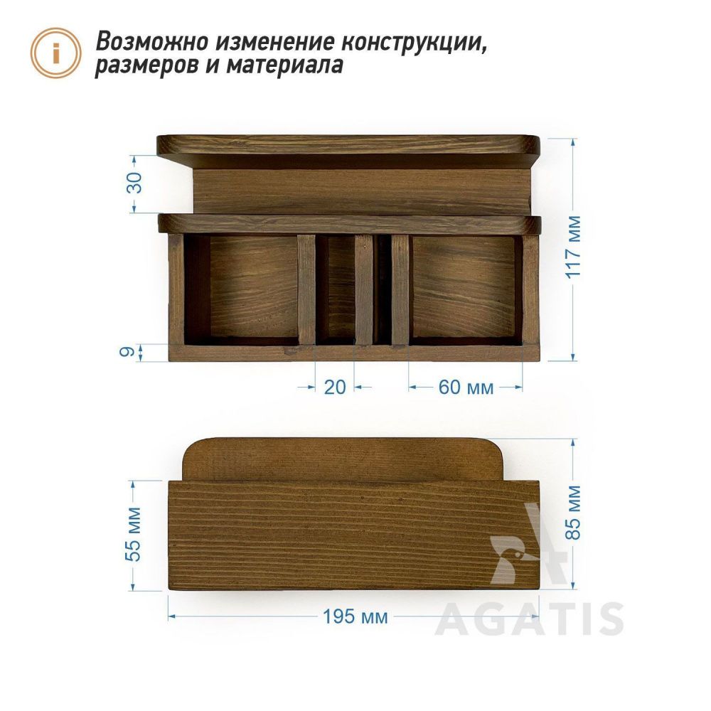 Салфетница из дерева K38