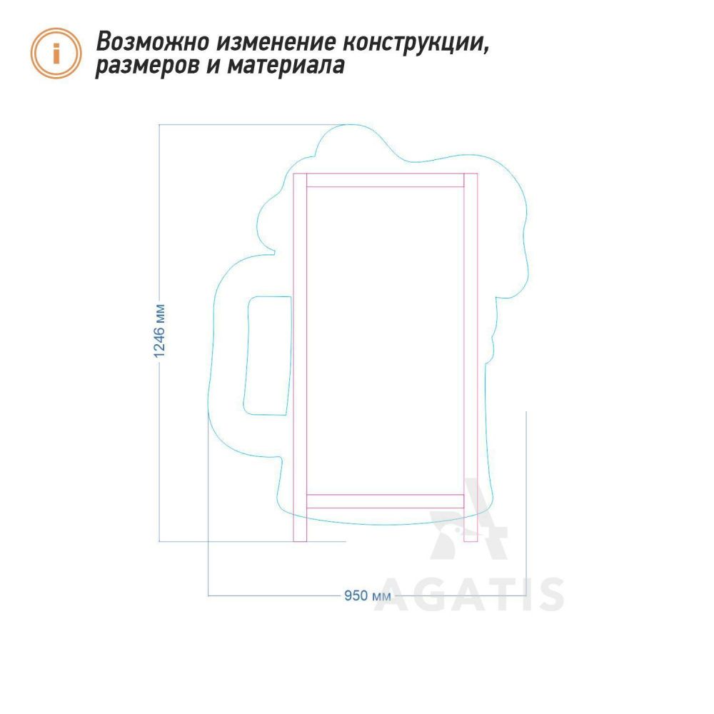 Штендер для мела R69