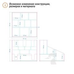 Барный органайзер для кофеен К68