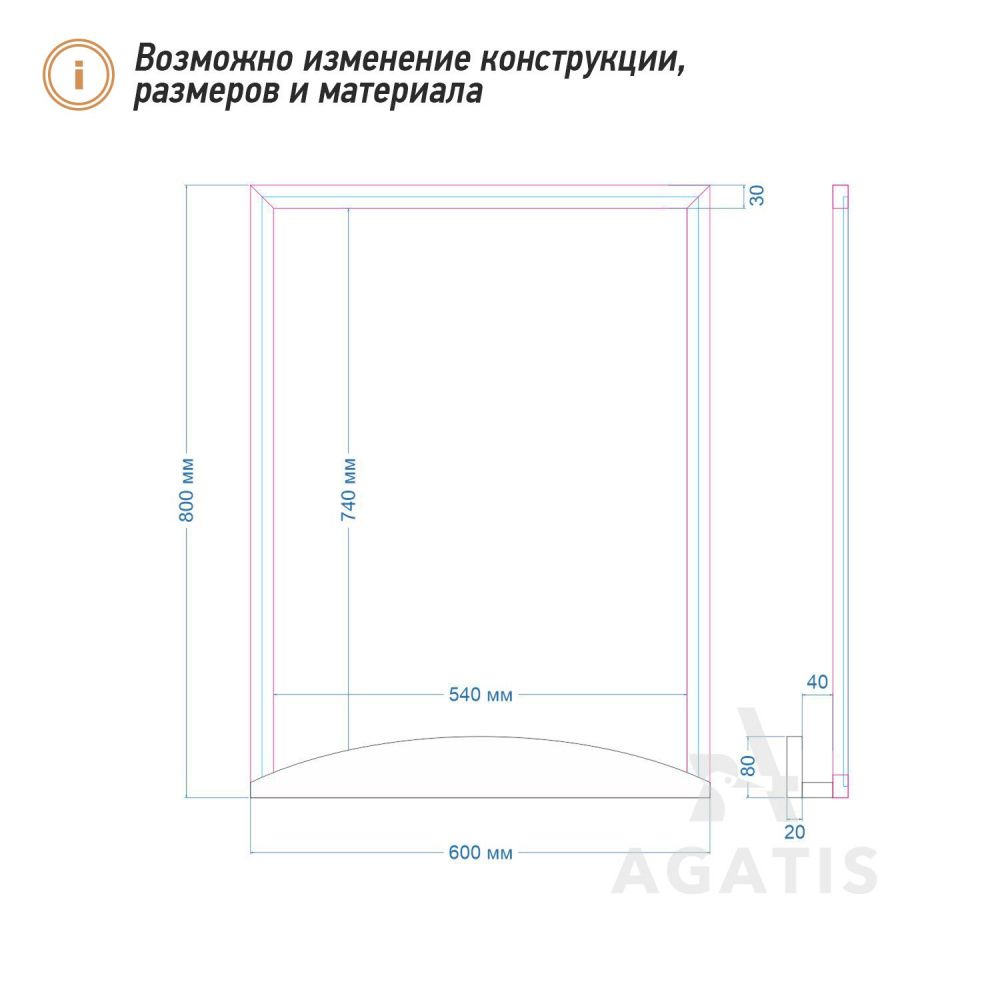 Меловая доска с полкой F28