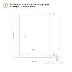 Меловая доска с полкой F28