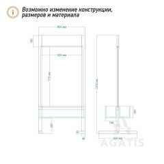 Меловая стойка с цветочницами R31