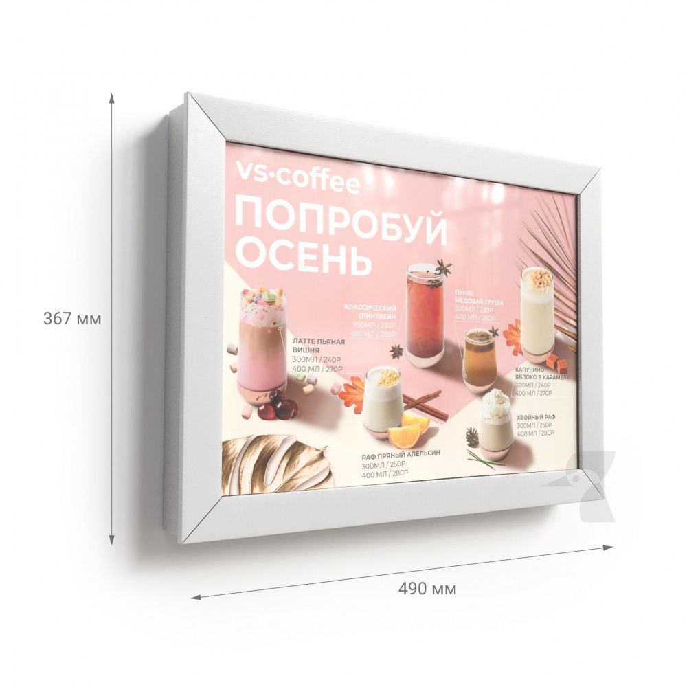 Световое меню (клик-профиль) арт. Q2 (А1, А2,А3)