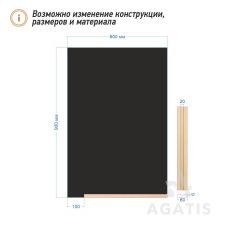 Доска меловая черная F6