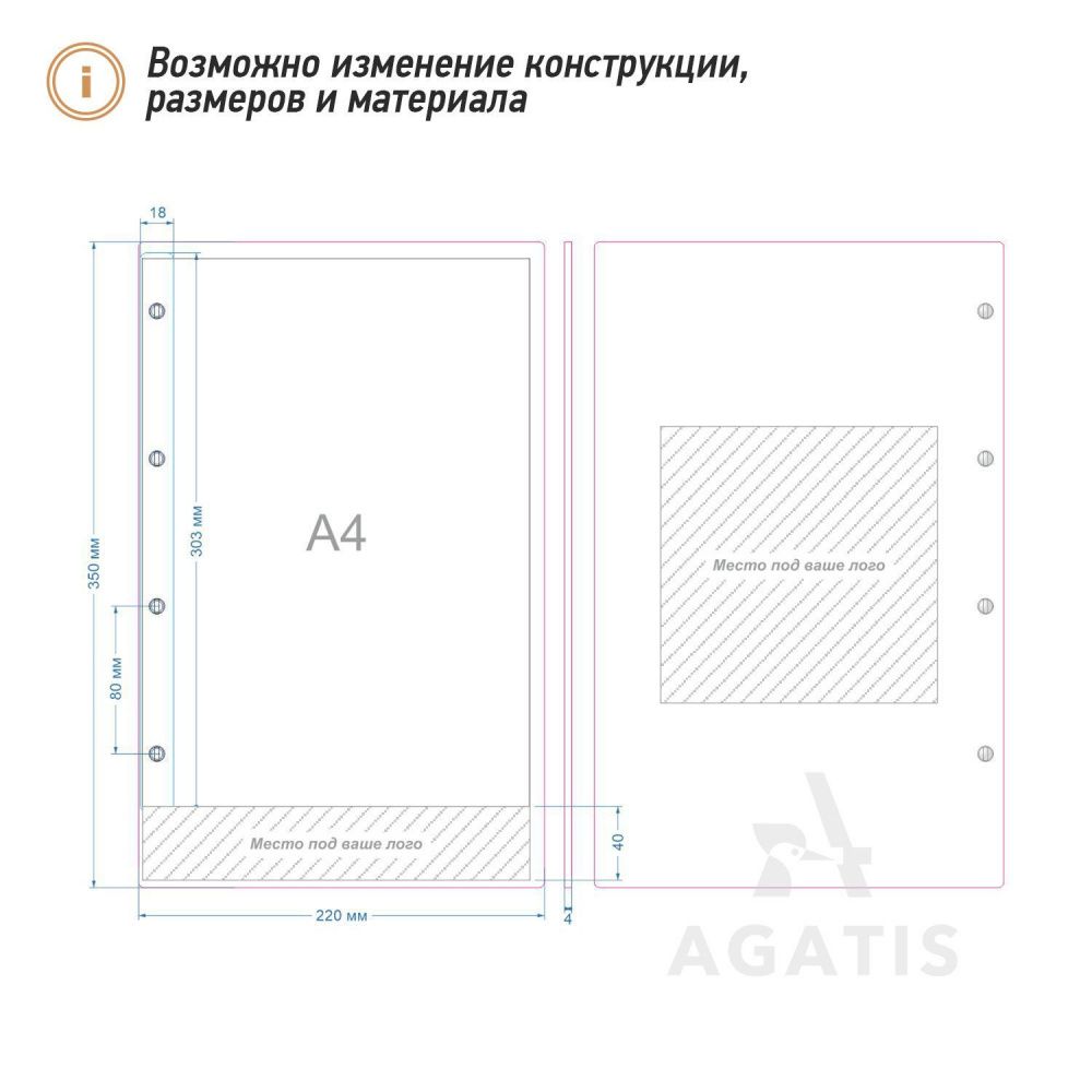 Планшет меню с цветным логотипом G26