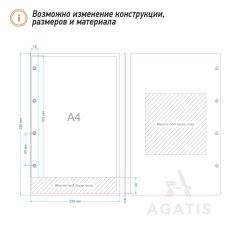 Планшет меню с цветным логотипом G26