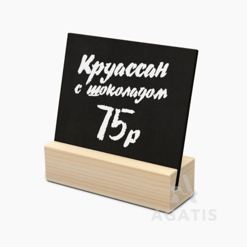 Ценник на подставке с печатью L45