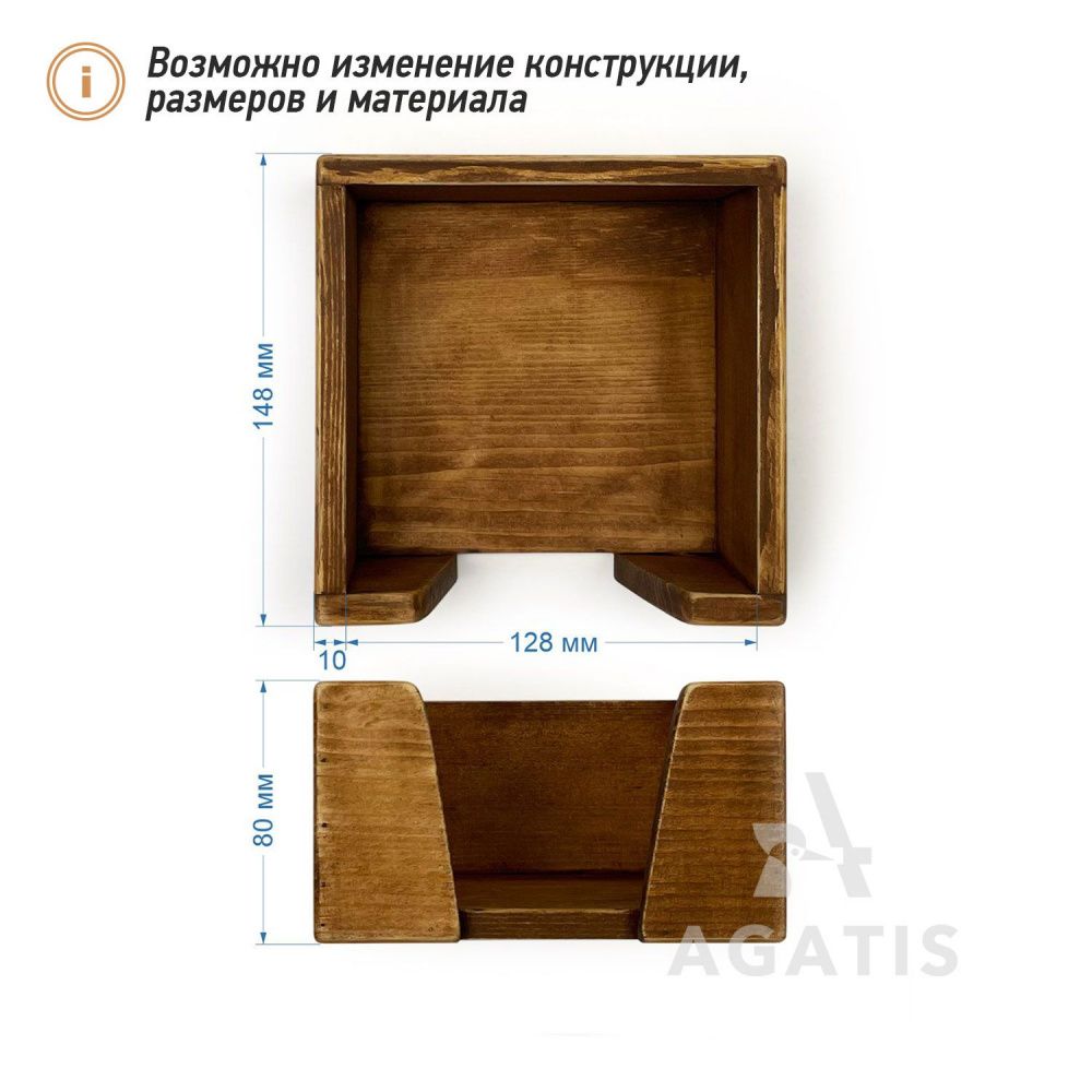 Салфетница из дерева K31