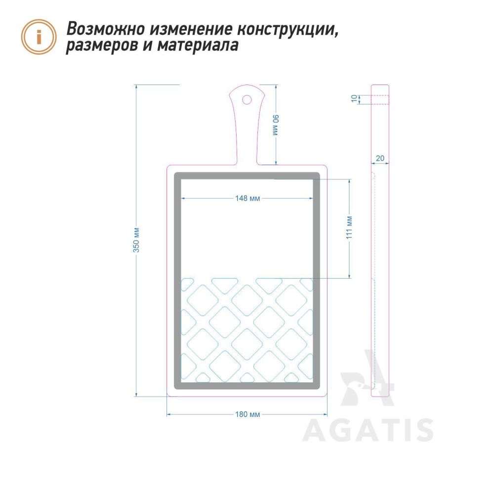 Доска для подачи блюд V13