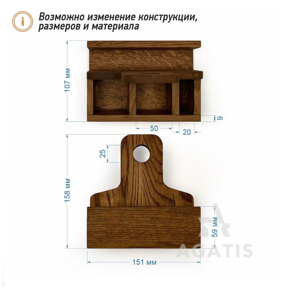 Подставка для специй и салфеток К95