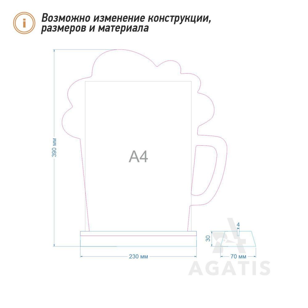 Настольный менюхолдер L7
