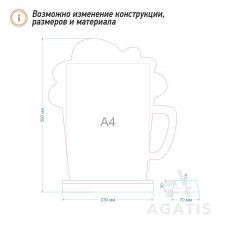 Настольный менюхолдер L7