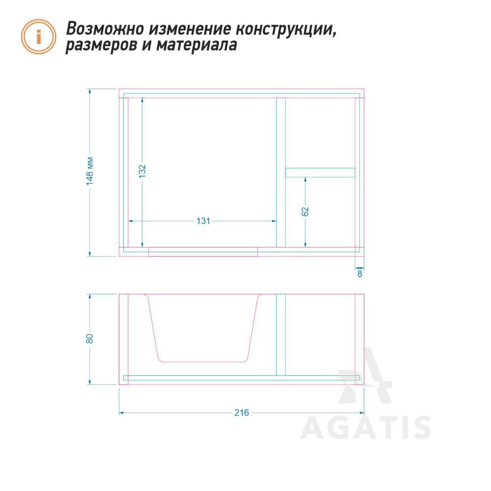 Салфетница из фанеры К2