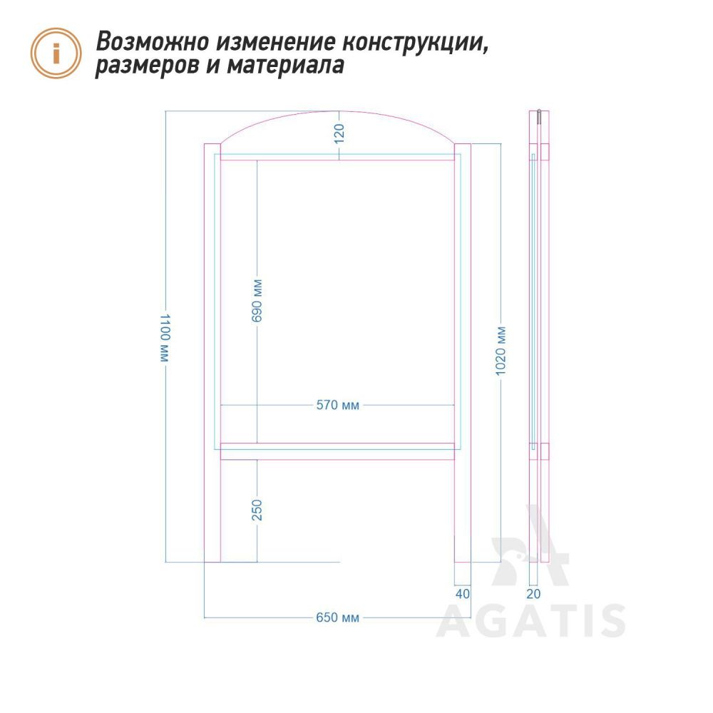 Штендер меловой для кафе (арт.T64)