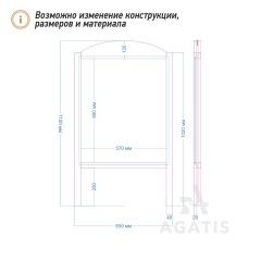 Штендер меловой для кафе (арт.T64)