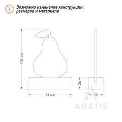 Грифельный ценник L43