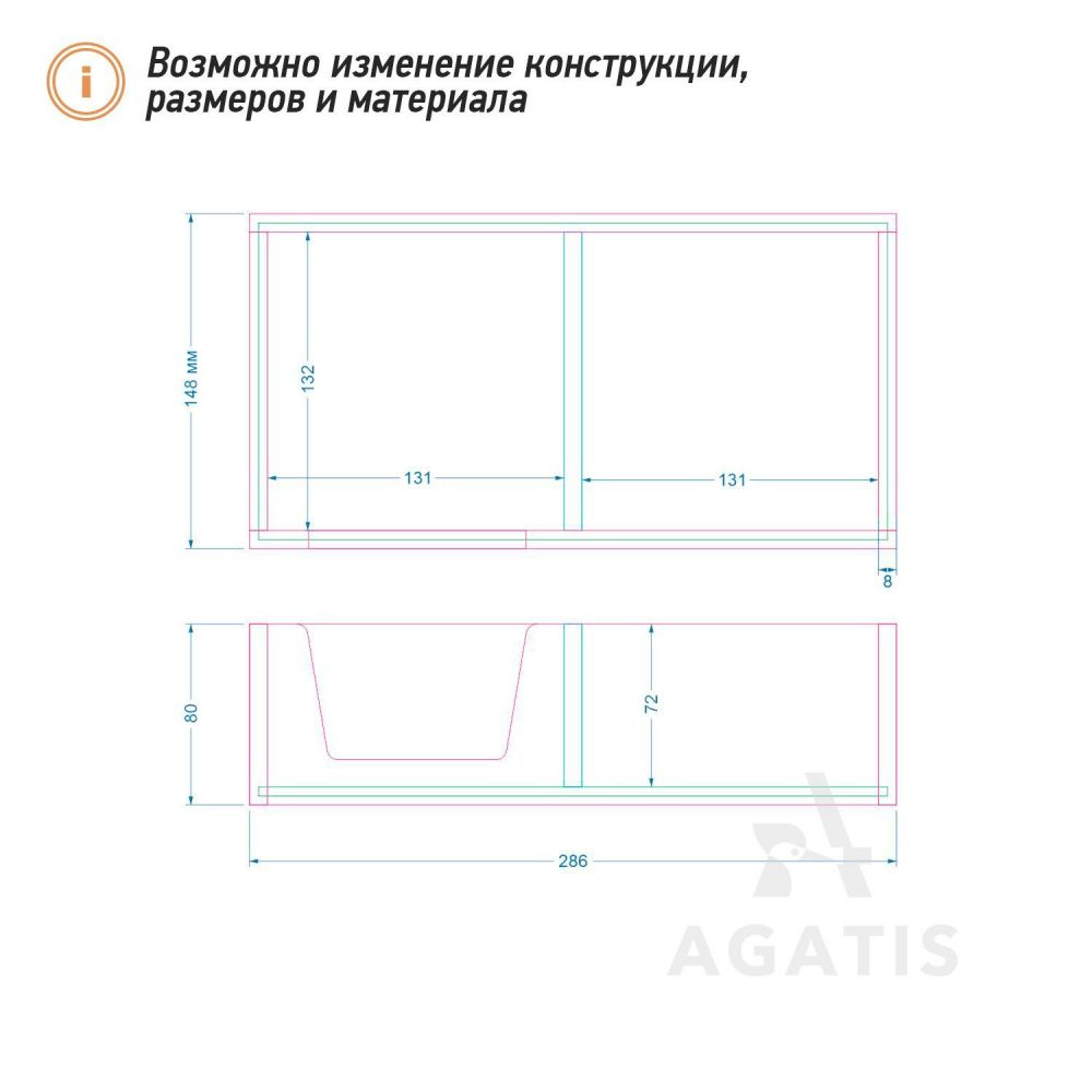 Подставка для специй и салфеток К4