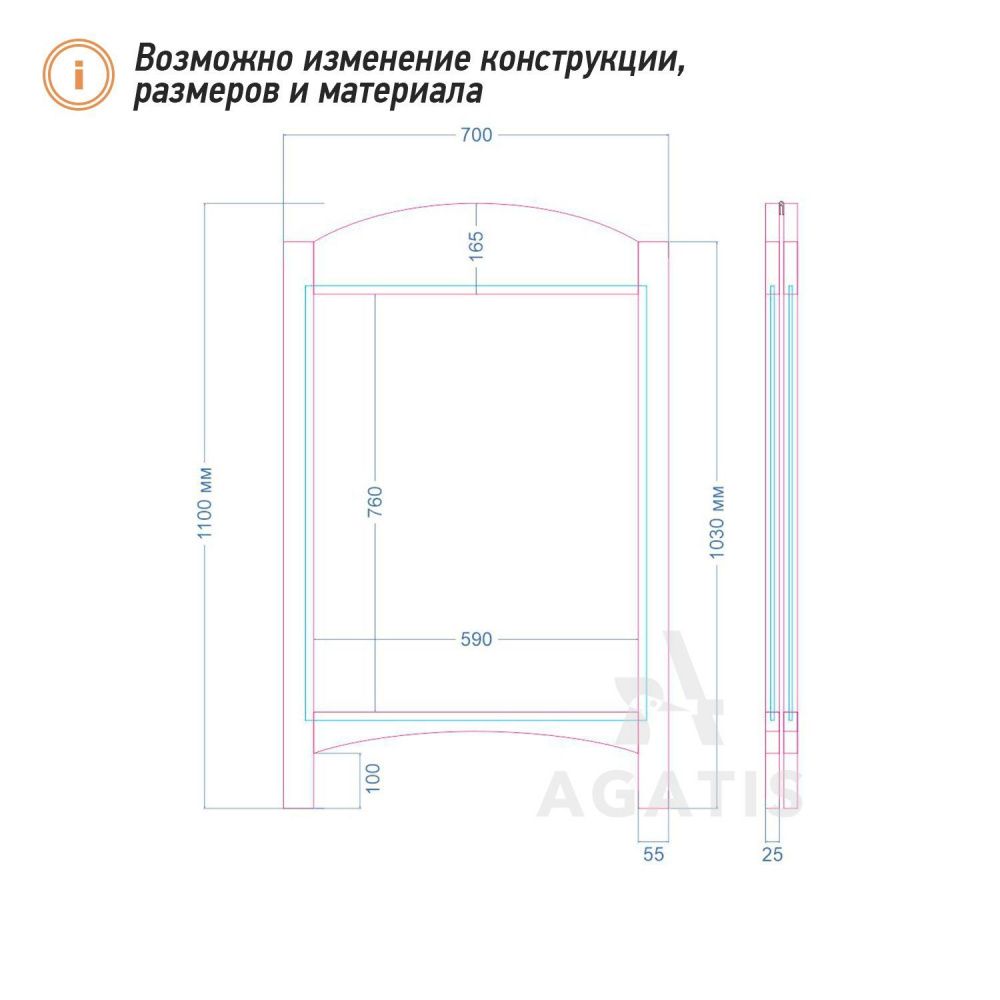Меловой штендер R24