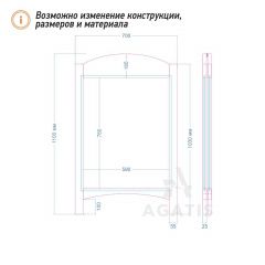 Меловой штендер R24
