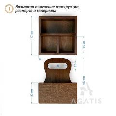Подставка для специй и салфеток К93