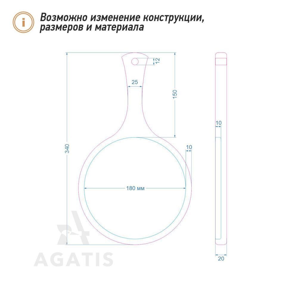 Доска для подачи блюд из дерева V1