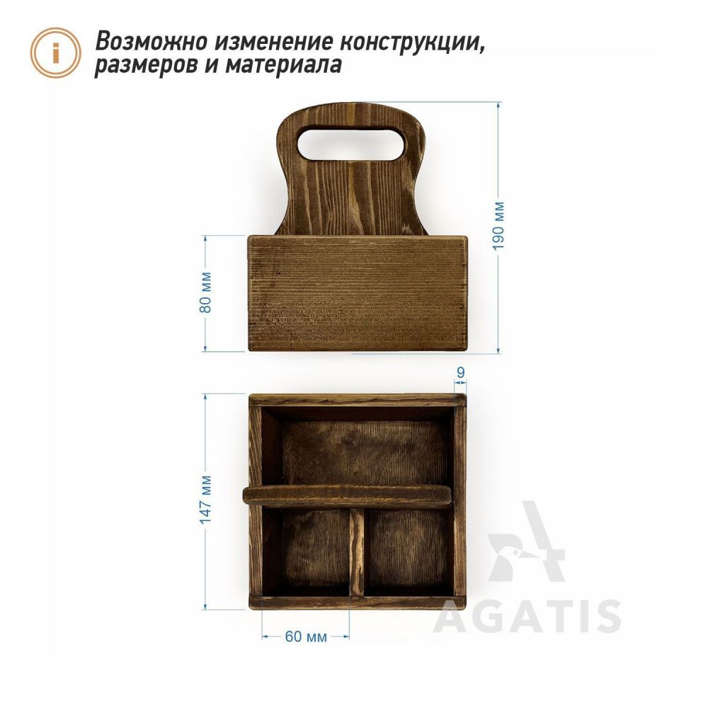 Салфетница из дерева К41