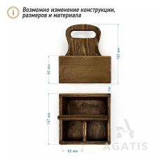 Салфетница из дерева К41