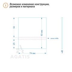 Пластиковый ценник с печатью L46