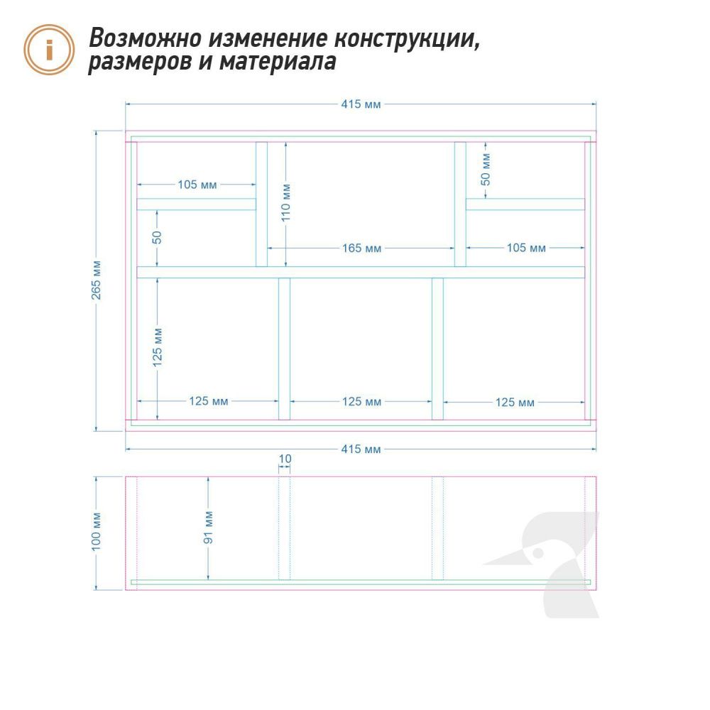 Деревянный органайзер К25