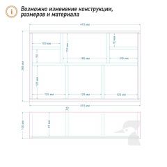 Деревянный органайзер К25