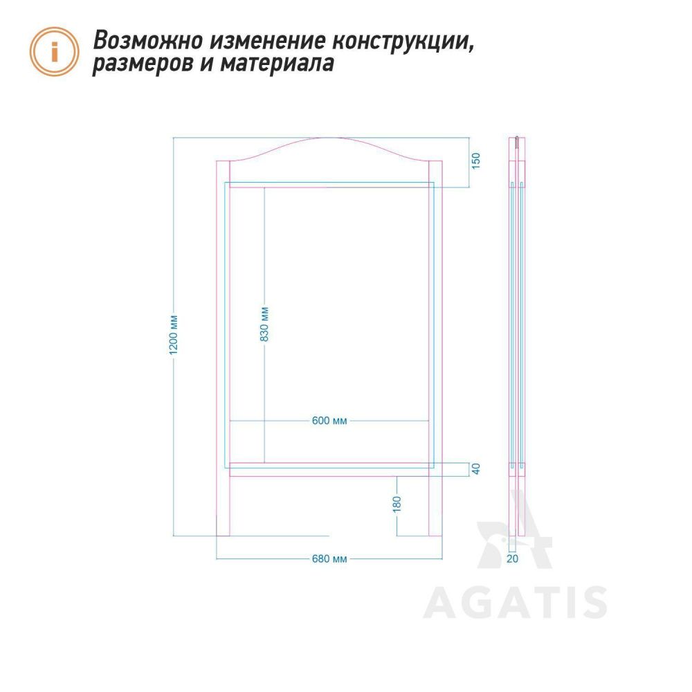 Деревянный штендер с логотипом R66