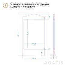 Деревянный штендер с логотипом R66