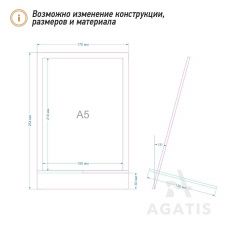 Подставка под меню  L21