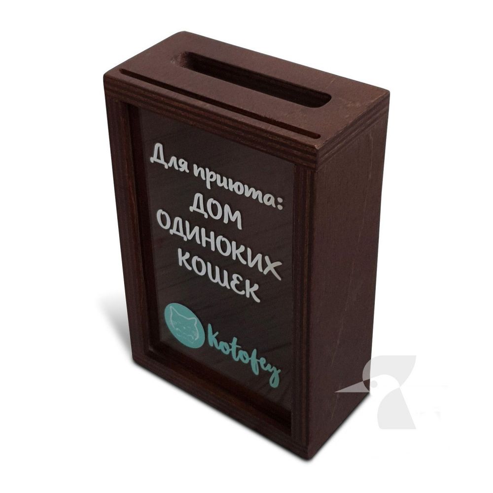 Деревянная копилка К22