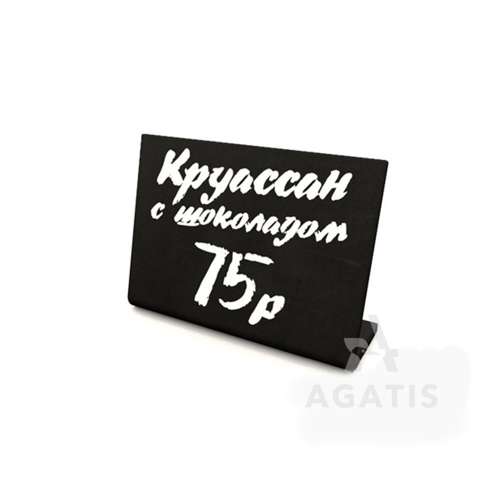 Пластиковый ценник с печатью L46