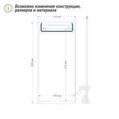 Счетница для ресторана J7
